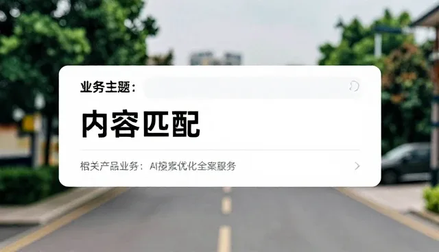 短视频广告中的视觉呈现如何影响用户注意力